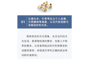 拉什福德本场数据：1次助攻，8次射门4次射正，6次关键传球